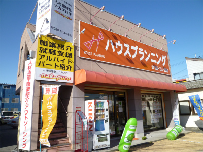 ハウスプランニング青江店