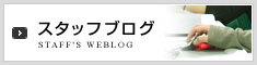 ハウスプランニング ブログ