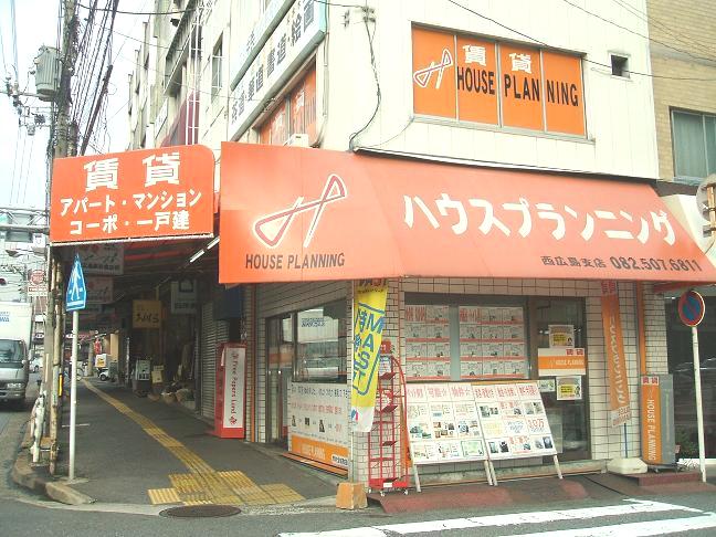 西広島支店