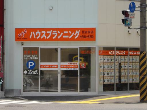住吉支店